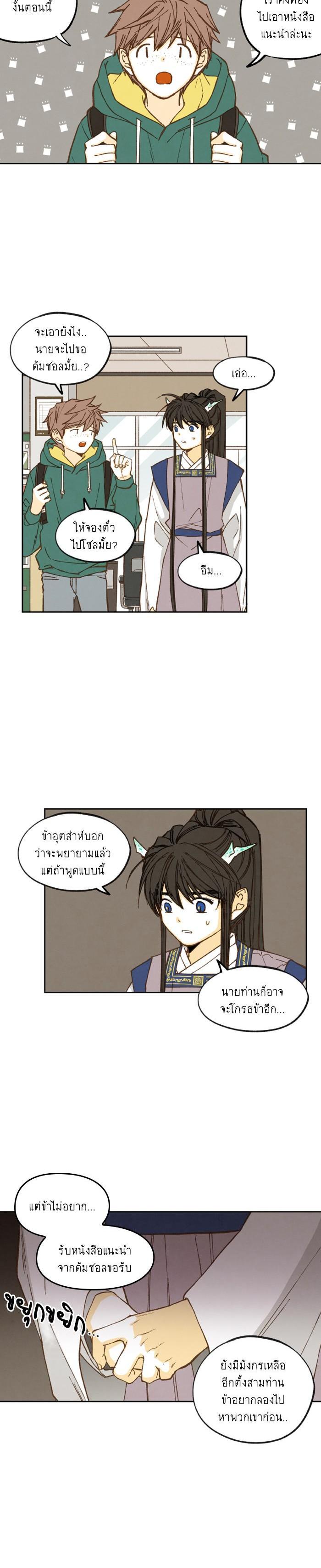 Manga-lc-com อ่านมังงะ อ่านการ์ตูน ออนไลน์ ฟรี How to Become a Dragon ตอนที่ 1 2 3 4 5 6 7 8 9 10 11 12 13 14 ฟรี ไม่มีโฆษณา Manga-lc - อ่าน มังงะ อ่าน การ์ตูน ออนไลน์ อ่านมังงะ ฟรี