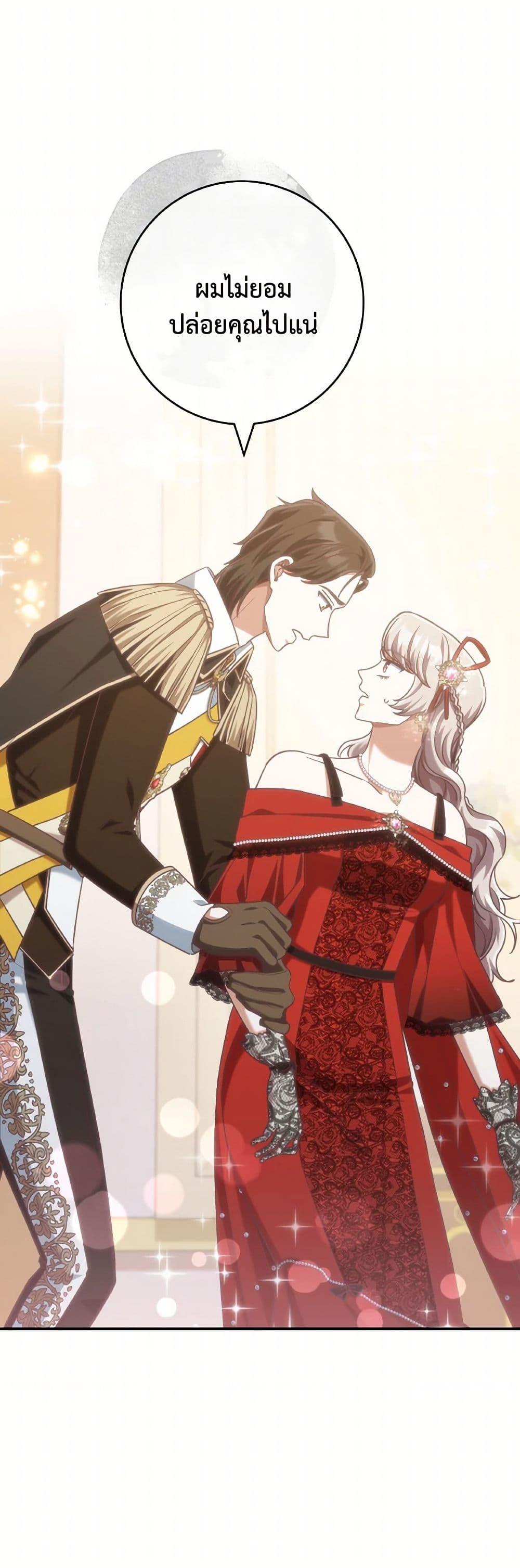 Manga-lc-com อ่านมังงะ อ่านการ์ตูน ออนไลน์ ฟรี I’m Not the Final Boss’ Lover ตอนที่ 1 2 3 4 5 6 7 8 9 10 11 12 13 14 ฟรี ไม่มีโฆษณา Manga-lc - อ่าน มังงะ อ่าน การ์ตูน ออนไลน์ อ่านมังงะ ฟรี