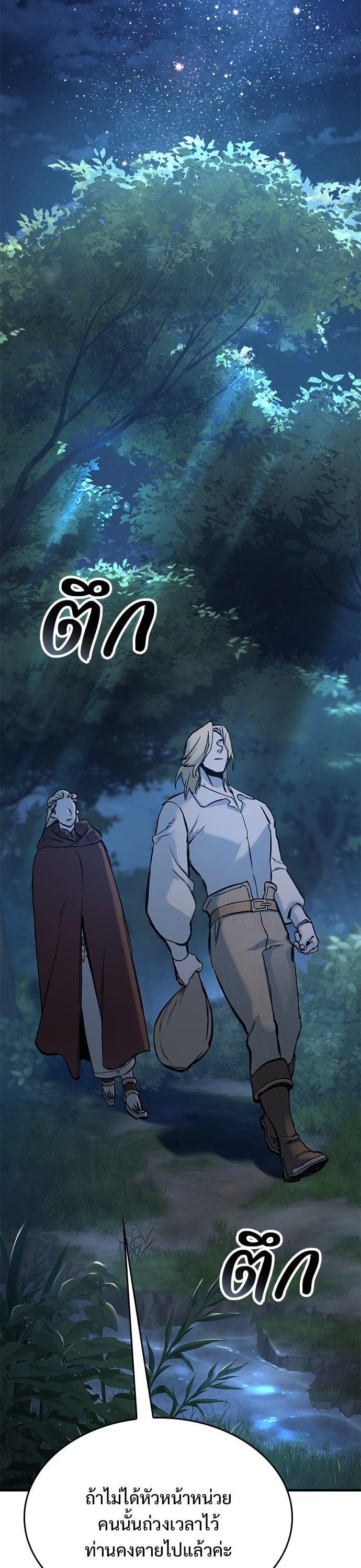 Manga-lc-com อ่านมังงะ อ่านการ์ตูน ออนไลน์ ฟรี Eternally Regressing Knight ตอนที่ 1 2 3 4 5 6 7 8 9 10 11 12 13 14 ฟรี ไม่มีโฆษณา Manga-lc - อ่าน มังงะ อ่าน การ์ตูน ออนไลน์ อ่านมังงะ ฟรี