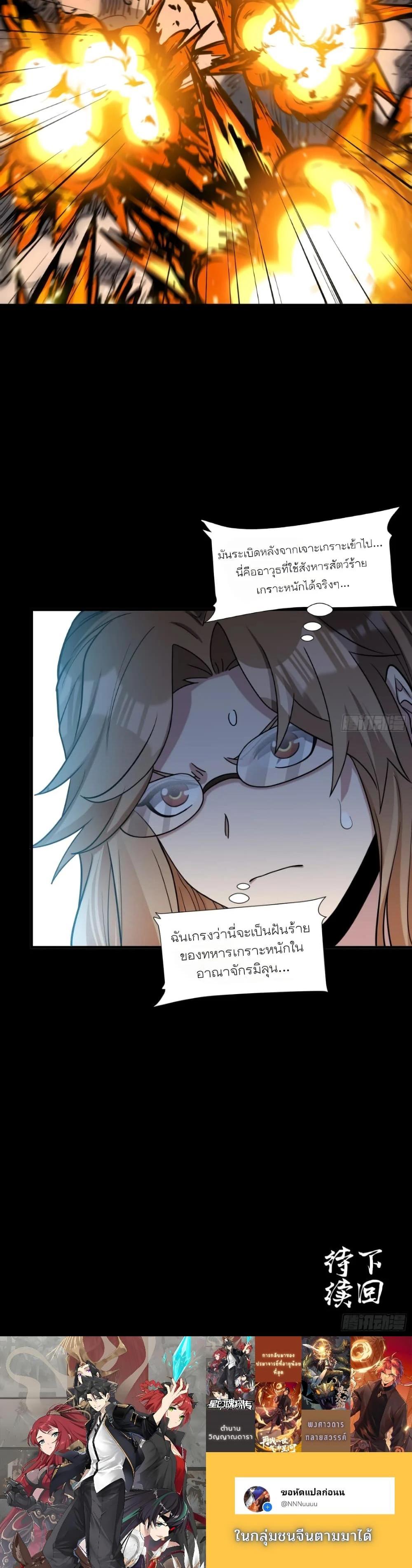 Manga-lc-com อ่านมังงะ อ่านการ์ตูน ออนไลน์ ฟรี Legend of Star General ตอนที่ 1 2 3 4 5 6 7 8 9 10 11 12 13 14 ฟรี ไม่มีโฆษณา Manga-lc - อ่าน มังงะ อ่าน การ์ตูน ออนไลน์ อ่านมังงะ ฟรี