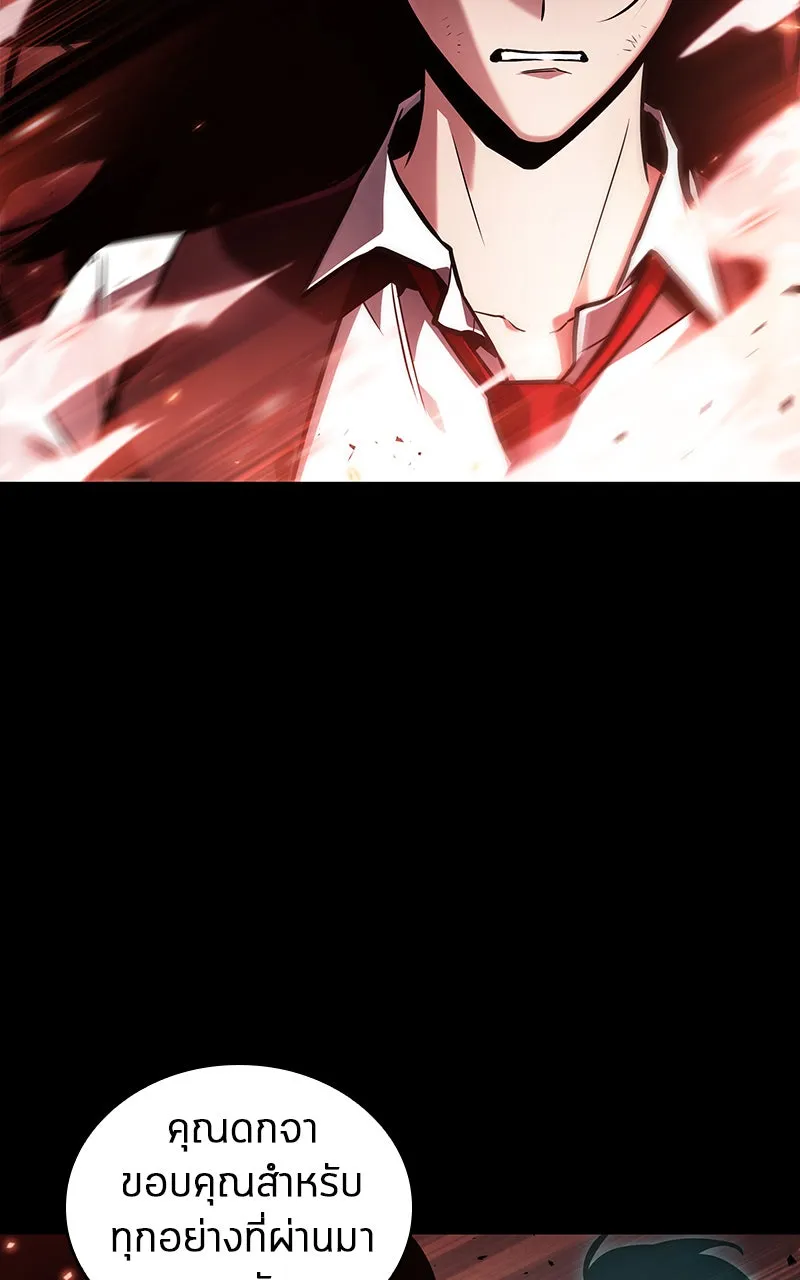 Omniscient Reader อ่านชะตาวันสิ้นโลก ตอนที่ 27 สิ่งที่ไม่สามารถอ่านได้ (2) รูปที่ 55