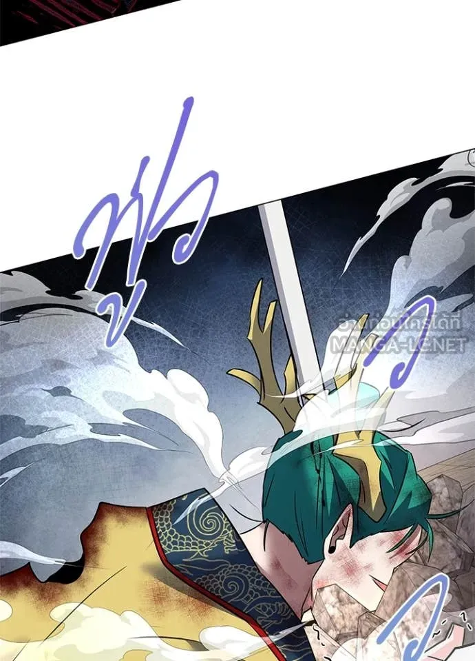 คืนแห่งโทแกบี ตอนที่ 89 รูปที่ 2