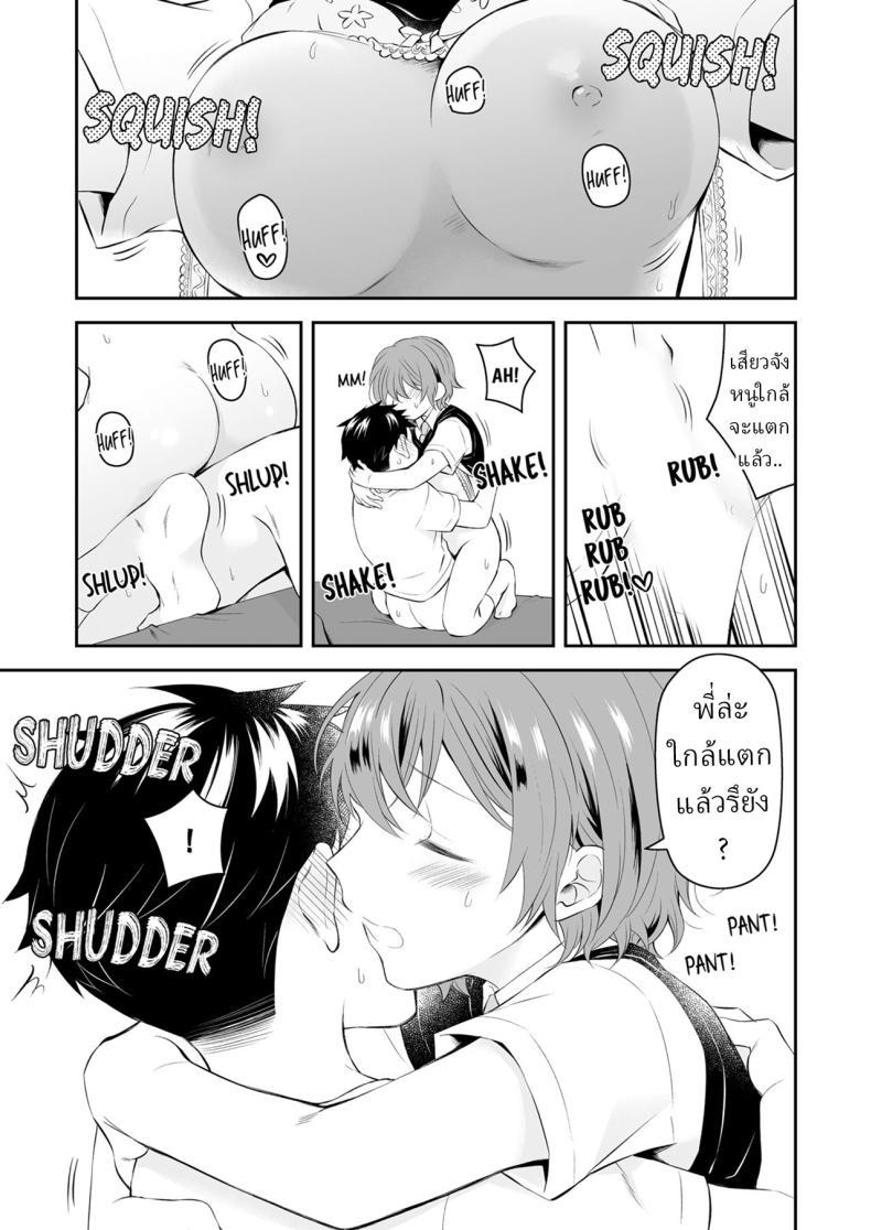 Doujin-Lc- อ่าน โดจิน มังฮวา เกาหลี ญี่ปุ่น จีน แปลไทย น้องสาวต่างแม่ [Hirota Shimaguni] Seichou Shita Gimai to Tomaranai Kindan Sex ตอนที่ 1 2 3 4 5 6 7 8 9 10 11 12 13 14 ฟรี ไม่มีโฆษณา อ่าน โดจิน Manhwa เกาหลี ญี่ปุ่น จีน เรามีครบ คัดมาให้เน้นๆ โดจิน 18+ รับประกันความฟินโดย  Doujin Lc
