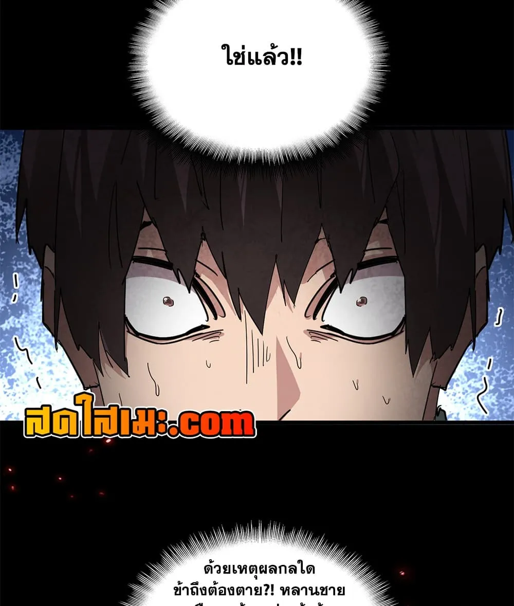 Manga-lc-com อ่านมังงะ อ่านการ์ตูน ออนไลน์ ฟรี Magic Emperor ตอนที่ 1 2 3 4 5 6 7 8 9 10 11 12 13 14 ฟรี ไม่มีโฆษณา Manga-lc - อ่าน มังงะ อ่าน การ์ตูน ออนไลน์ อ่านมังงะ ฟรี