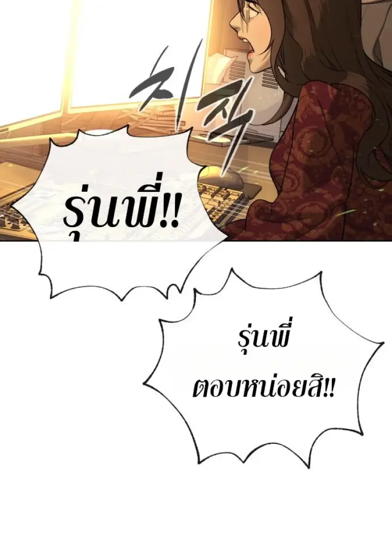 Killer Peter ป_เตอร_โคตรน_กฆ_า ตอนที่ ตอนที่ 119 รูปที่ 260