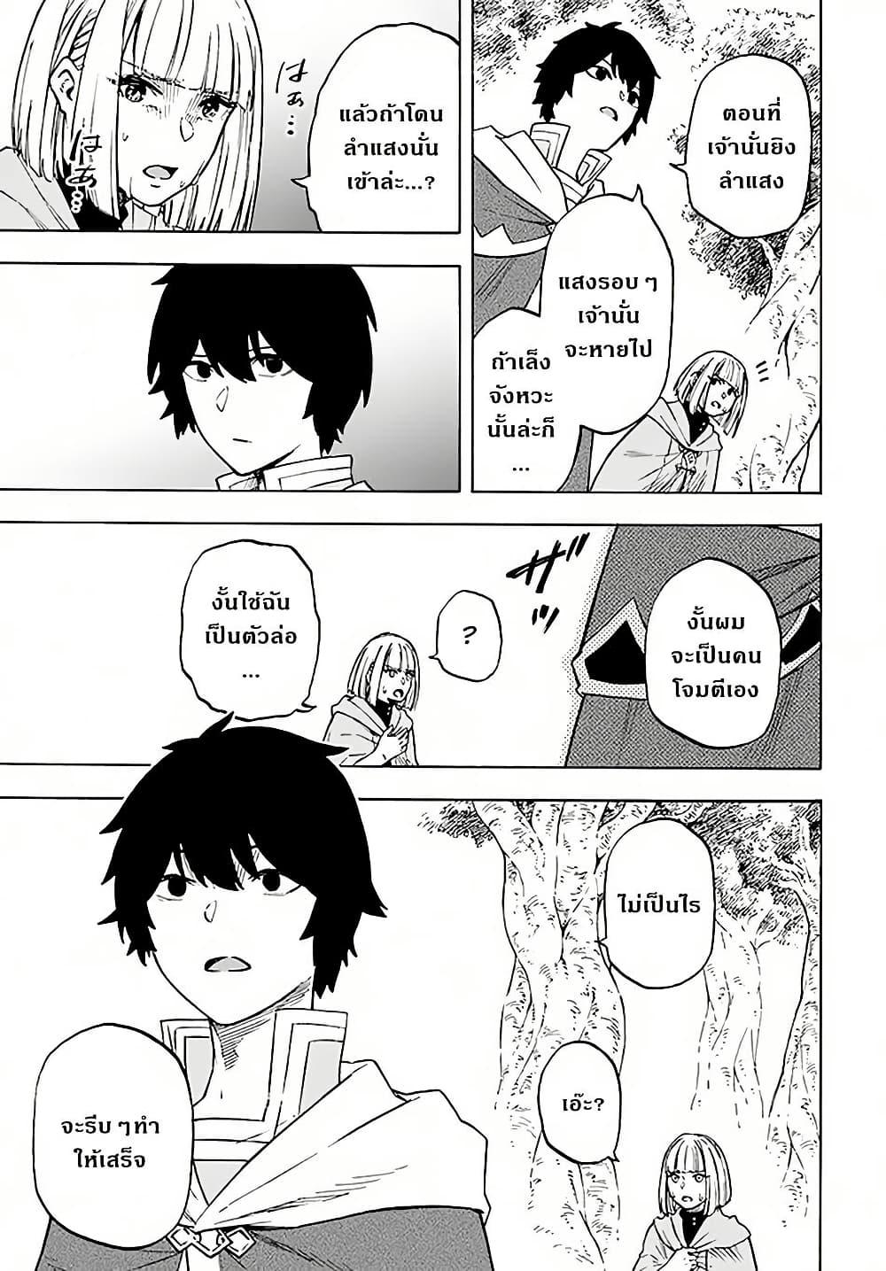 Manga-lc-com อ่านมังงะ อ่านการ์ตูน ออนไลน์ ฟรี Nito no Taidana Isekai Shoukougun Saijaku Shoku “Healer” nano ni Saikyou wa Cheat desu ka ตอนที่ 1 2 3 4 5 6 7 8 9 10 11 12 13 14 ฟรี ไม่มีโฆษณา Manga-lc - อ่าน มังงะ อ่าน การ์ตูน ออนไลน์ อ่านมังงะ ฟรี