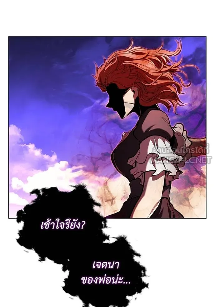 เกิดใหม่ในร่างดยุก ตอนที่ 127 รูปที่ 52