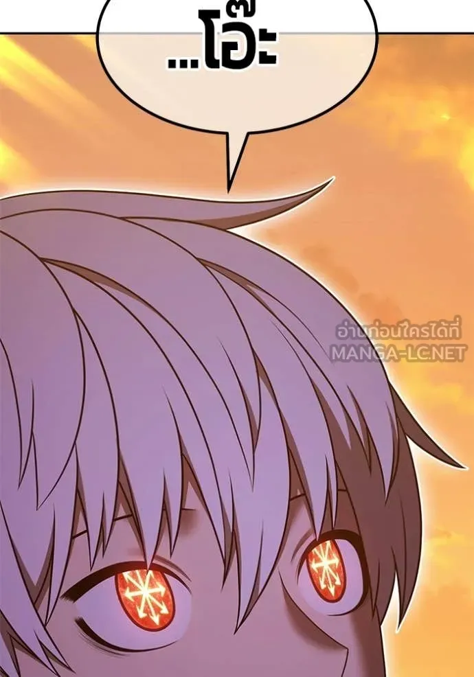 +99 ท่อนไม้ ตอนที่ 175 รูปที่ 7