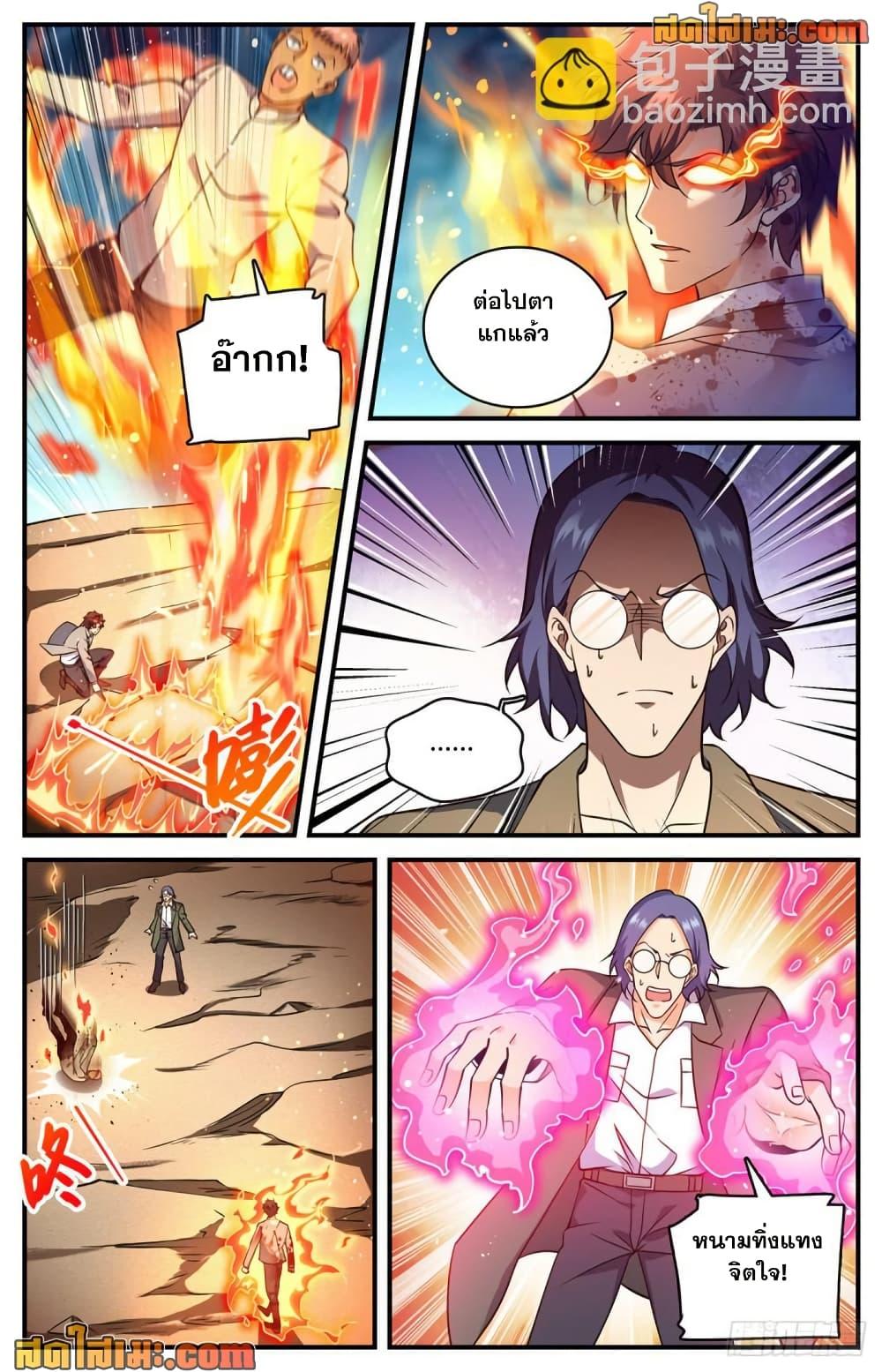 Manga-lc-com อ่านมังงะ อ่านการ์ตูน ออนไลน์ ฟรี Versatile Mage จอมเวทย์เต็มพิกัด ตอนที่ 1 2 3 4 5 6 7 8 9 10 11 12 13 14 ฟรี ไม่มีโฆษณา Manga-lc - อ่าน มังงะ อ่าน การ์ตูน ออนไลน์ อ่านมังงะ ฟรี