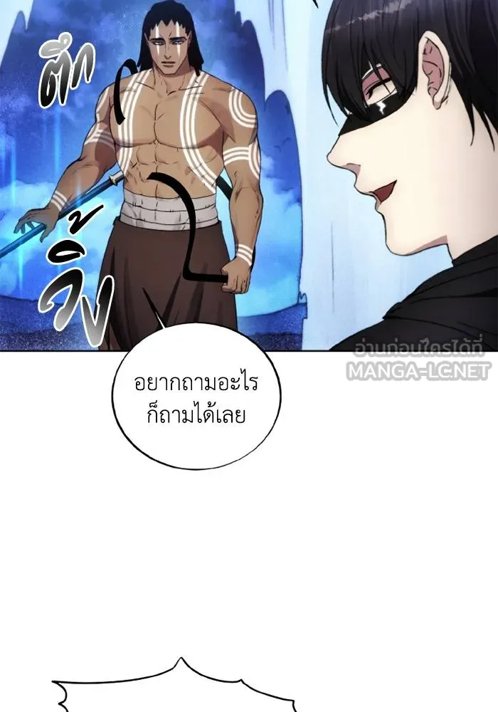 ศึกชิงบัลลังก์เทพเจ้ ตอนที่ 125 รูปที่ 6