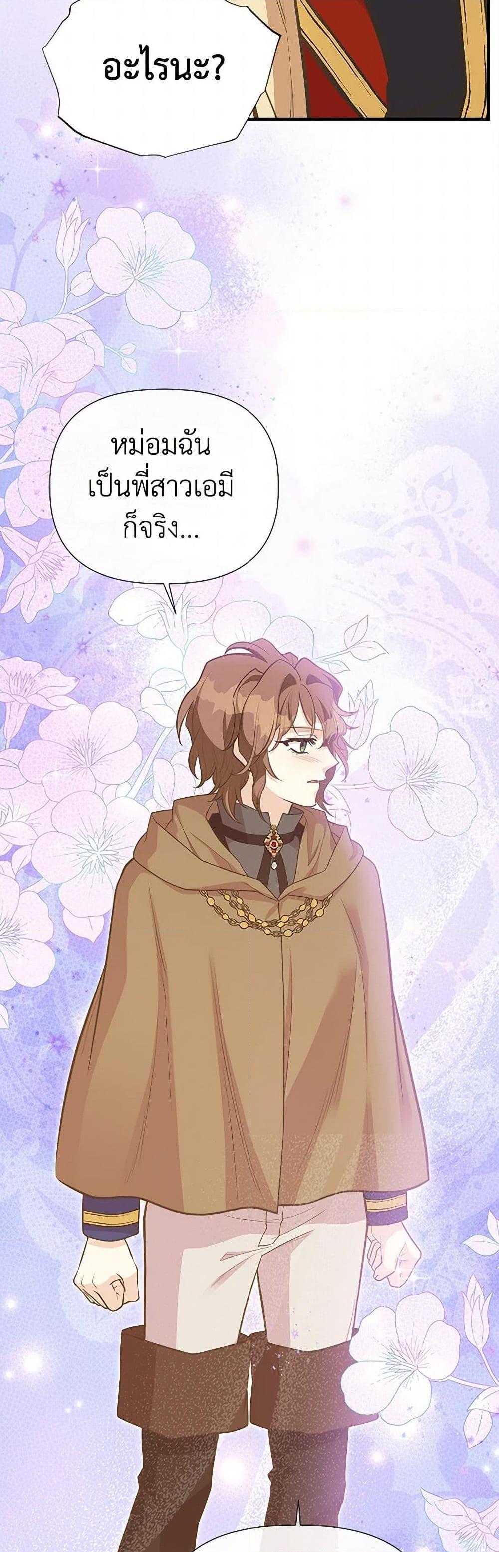 Manga-lc-com อ่านมังงะ อ่านการ์ตูน ออนไลน์ ฟรี My Sister Picked up the Male Lead ตอนที่ 1 2 3 4 5 6 7 8 9 10 11 12 13 14 ฟรี ไม่มีโฆษณา Manga-lc - อ่าน มังงะ อ่าน การ์ตูน ออนไลน์ อ่านมังงะ ฟรี