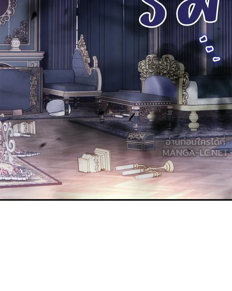 จุ๊บรัก คุณหมาป่า ตอนที่ 3 รูปที่ 87