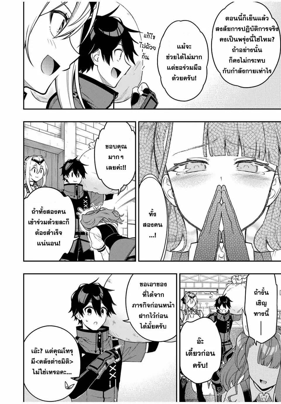 Manga-lc-com อ่านมังงะ อ่านการ์ตูน ออนไลน์ ฟรี Rettoujin no Maken Tsukai ตอนที่ 1 2 3 4 5 6 7 8 9 10 11 12 13 14 ฟรี ไม่มีโฆษณา Manga-lc - อ่าน มังงะ อ่าน การ์ตูน ออนไลน์ อ่านมังงะ ฟรี