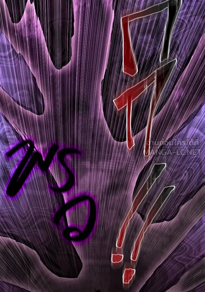 เอาชีวิตรอดในเกมฉบับคนเถื่อน ตอนที่ 57 ภารกิจแรก รูปที่ 177