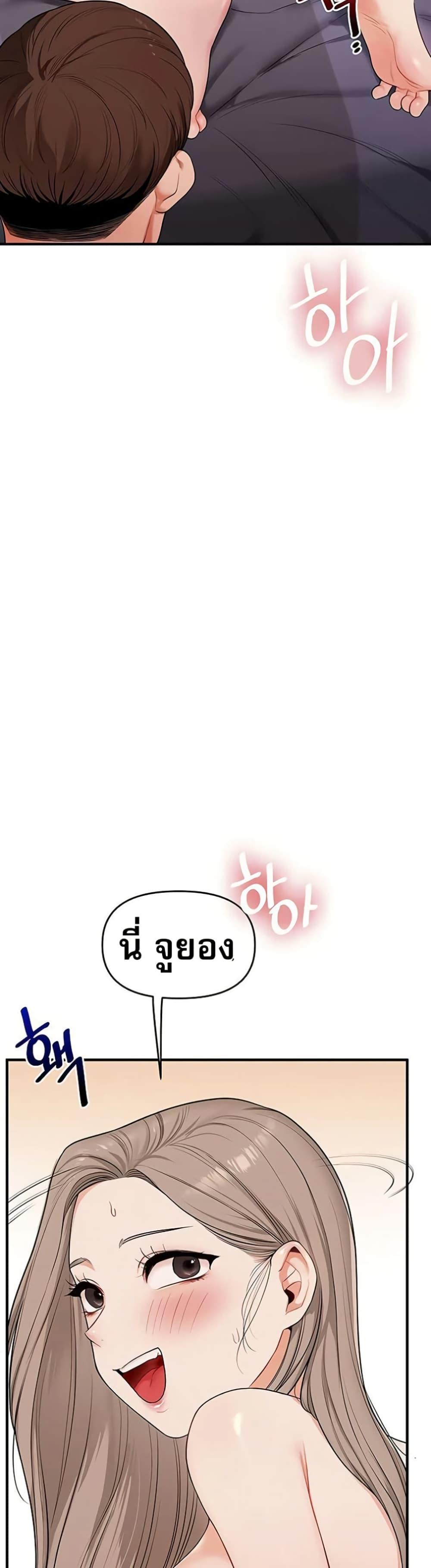 Doujin-Lc- อ่าน โดจิน มังฮวา เกาหลี ญี่ปุ่น จีน แปลไทย Relationship Reversal ตอนที่ 1 2 3 4 5 6 7 8 9 10 11 12 13 14 ฟรี ไม่มีโฆษณา อ่าน โดจิน Manhwa เกาหลี ญี่ปุ่น จีน เรามีครบ คัดมาให้เน้นๆ โดจิน 18+ รับประกันความฟินโดย  Doujin Lc