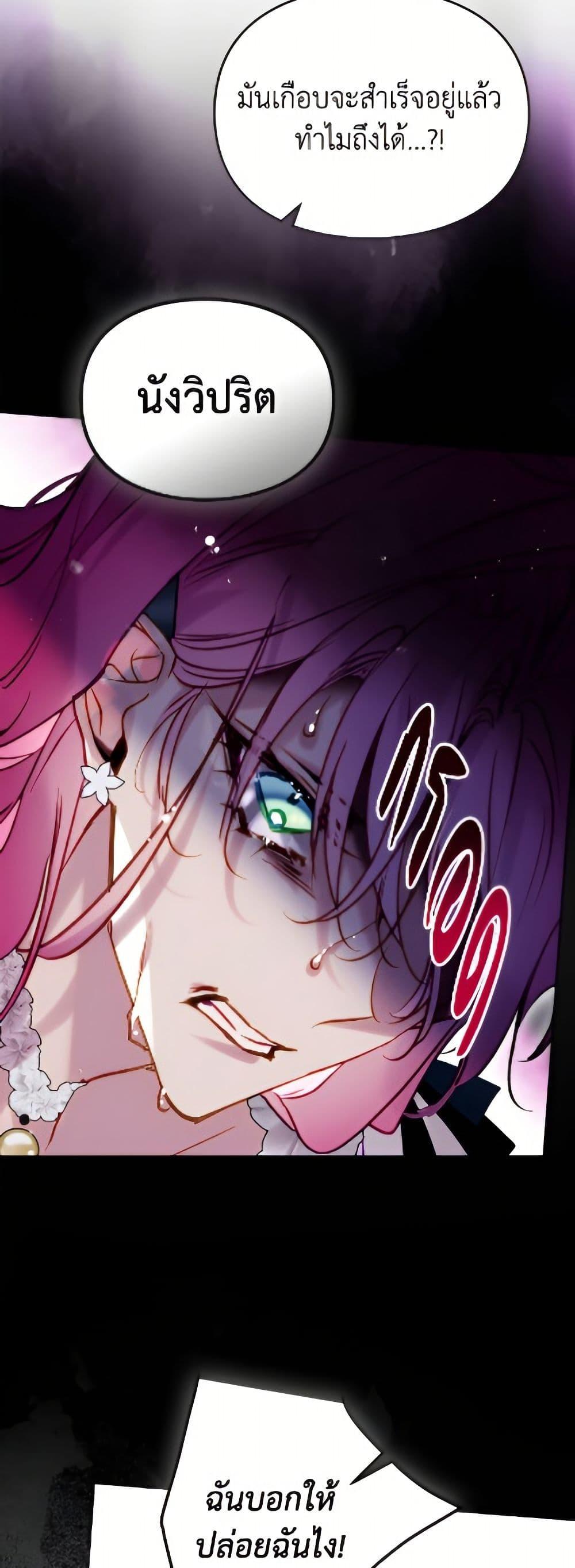 Manga-lc-com อ่านมังงะ อ่านการ์ตูน ออนไลน์ ฟรี Death Is The Only Ending For The Villainess ตอนที่ 1 2 3 4 5 6 7 8 9 10 11 12 13 14 ฟรี ไม่มีโฆษณา Manga-lc - อ่าน มังงะ อ่าน การ์ตูน ออนไลน์ อ่านมังงะ ฟรี