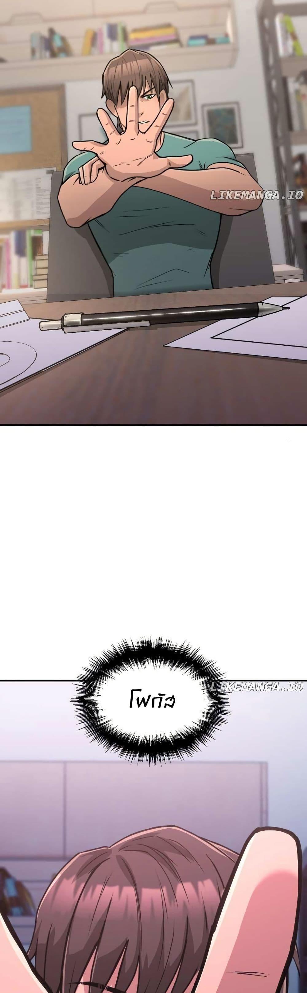 Manga-lc-com อ่านมังงะ อ่านการ์ตูน ออนไลน์ ฟรี Paranoid Mage ตอนที่ 1 2 3 4 5 6 7 8 9 10 11 12 13 14 ฟรี ไม่มีโฆษณา Manga-lc - อ่าน มังงะ อ่าน การ์ตูน ออนไลน์ อ่านมังงะ ฟรี