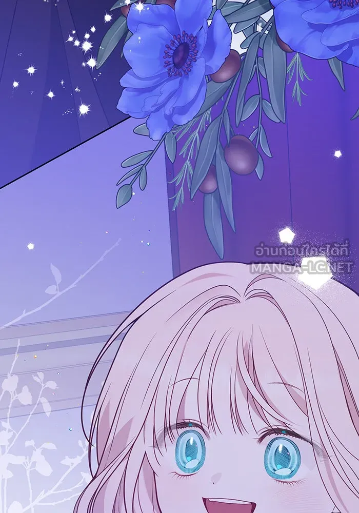 หนูน้อยทรราช ตอนที่ 54 รูปที่ 21