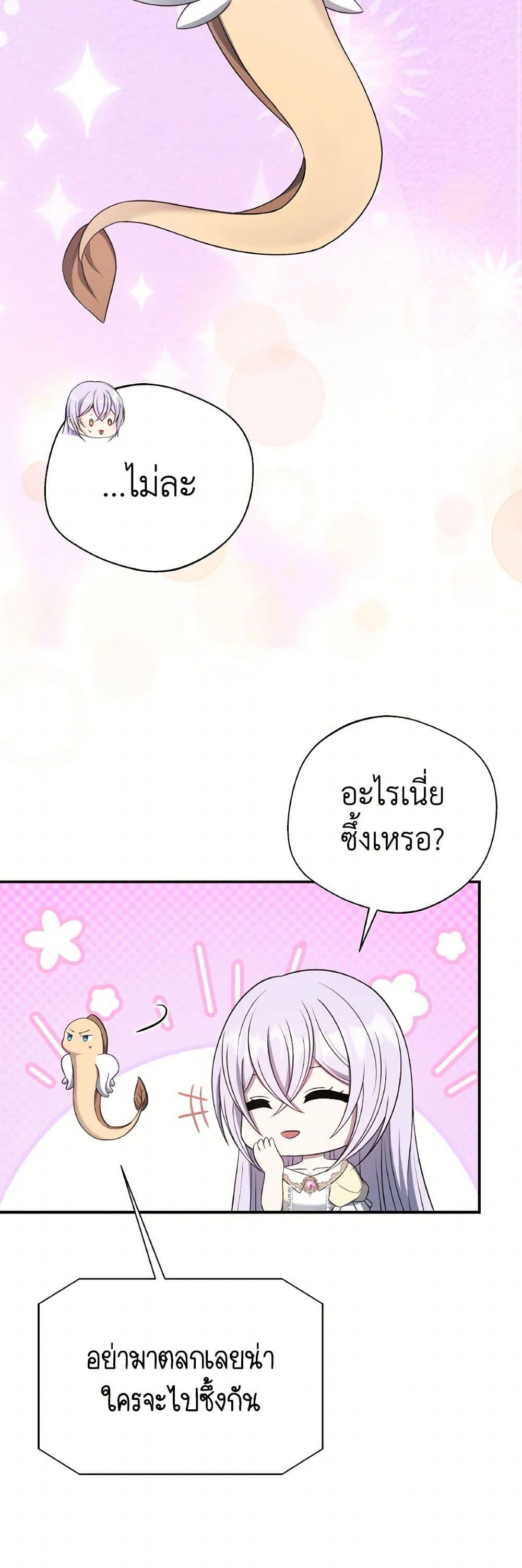 Manga-lc-com อ่านมังงะ อ่านการ์ตูน ออนไลน์ ฟรี I Became The Older Sister of A Regretful Male Lead ตอนที่ 1 2 3 4 5 6 7 8 9 10 11 12 13 14 ฟรี ไม่มีโฆษณา Manga-lc - อ่าน มังงะ อ่าน การ์ตูน ออนไลน์ อ่านมังงะ ฟรี