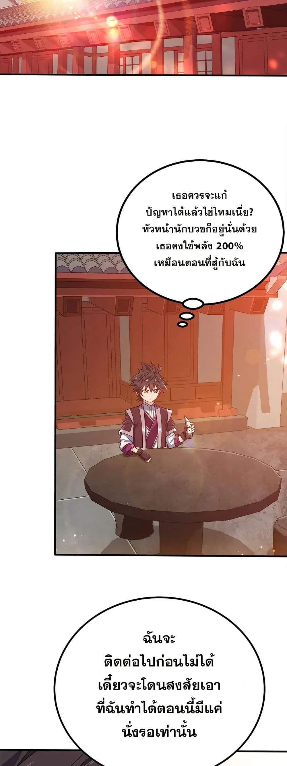 Manga-lc-com อ่านมังงะ อ่านการ์ตูน ออนไลน์ ฟรี My Wife is Actually the Future Tyrant Empress ตอนที่ 1 2 3 4 5 6 7 8 9 10 11 12 13 14 ฟรี ไม่มีโฆษณา Manga-lc - อ่าน มังงะ อ่าน การ์ตูน ออนไลน์ อ่านมังงะ ฟรี