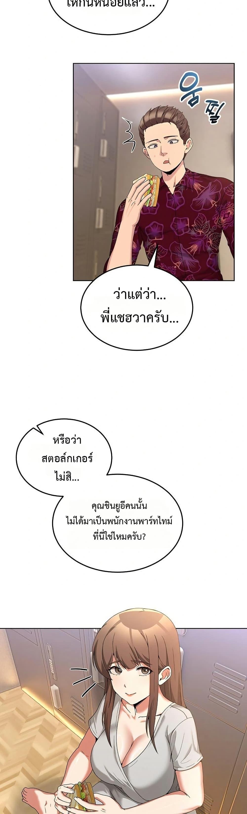 Doujin-Lc- อ่าน โดจิน มังฮวา เกาหลี ญี่ปุ่น จีน แปลไทย No Men Allowed ตอนที่ 1 2 3 4 5 6 7 8 9 10 11 12 13 14 ฟรี ไม่มีโฆษณา อ่าน โดจิน Manhwa เกาหลี ญี่ปุ่น จีน เรามีครบ คัดมาให้เน้นๆ โดจิน 18+ รับประกันความฟินโดย  Doujin Lc