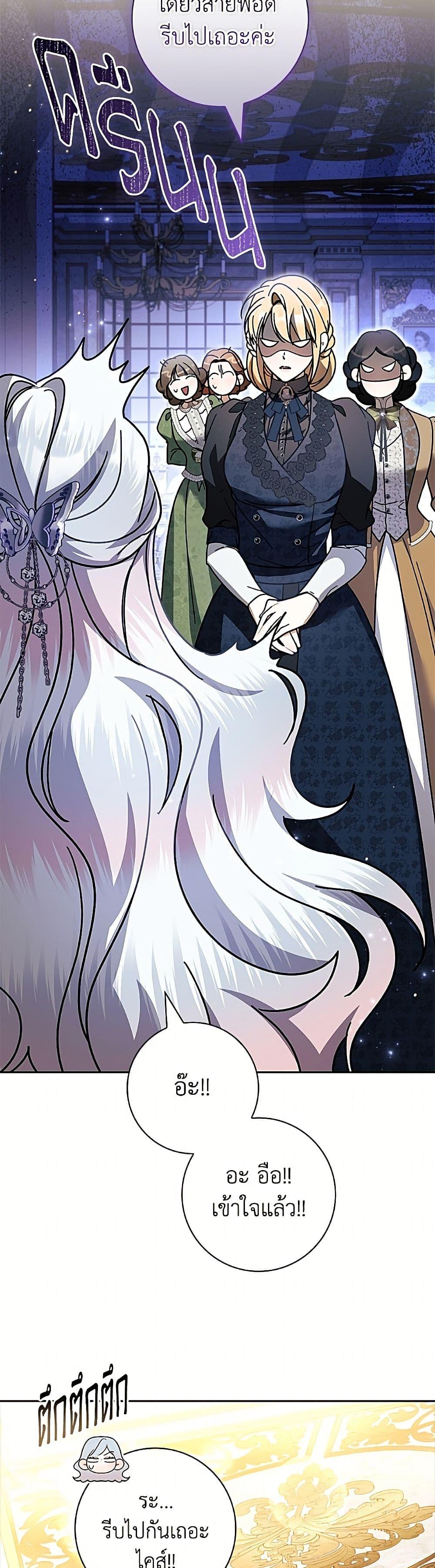 Manga-lc-com อ่านมังงะ อ่านการ์ตูน ออนไลน์ ฟรี I Adopted A Villainous Dad ตอนที่ 1 2 3 4 5 6 7 8 9 10 11 12 13 14 ฟรี ไม่มีโฆษณา Manga-lc - อ่าน มังงะ อ่าน การ์ตูน ออนไลน์ อ่านมังงะ ฟรี