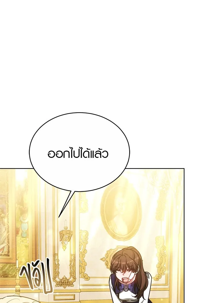 เหตุผลที่ฉันนอกใจ ตอนที่ 26 รูปที่ 26