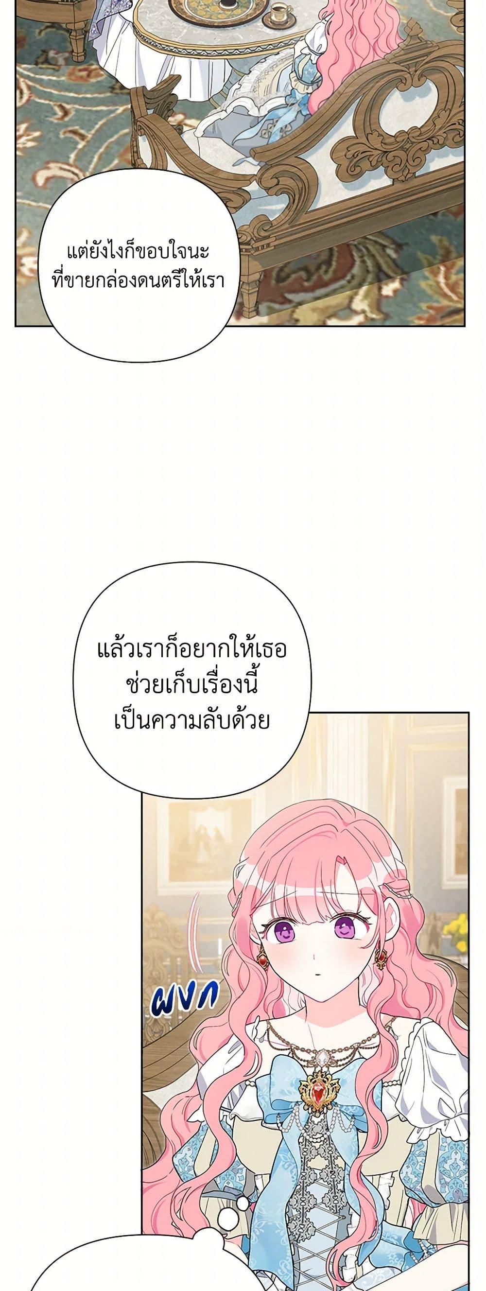 Manga-lc-com อ่านมังงะ อ่านการ์ตูน ออนไลน์ ฟรี The Archvillain’s Daughter-in-Law ตอนที่ 1 2 3 4 5 6 7 8 9 10 11 12 13 14 ฟรี ไม่มีโฆษณา Manga-lc - อ่าน มังงะ อ่าน การ์ตูน ออนไลน์ อ่านมังงะ ฟรี