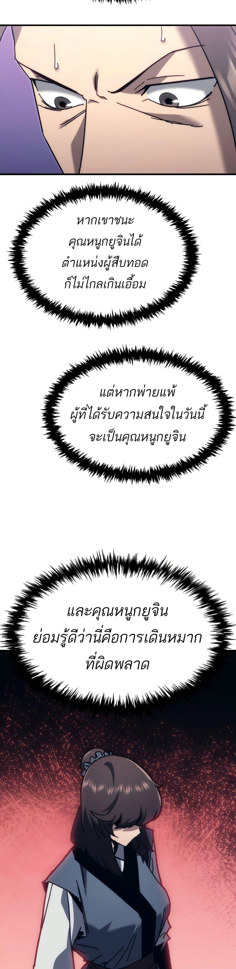 Manga-lc-com อ่านมังงะ อ่านการ์ตูน ออนไลน์ ฟรี Legend of the Reincarnated Demon God ตอนที่ 1 2 3 4 5 6 7 8 9 10 11 12 13 14 ฟรี ไม่มีโฆษณา Manga-lc - อ่าน มังงะ อ่าน การ์ตูน ออนไลน์ อ่านมังงะ ฟรี