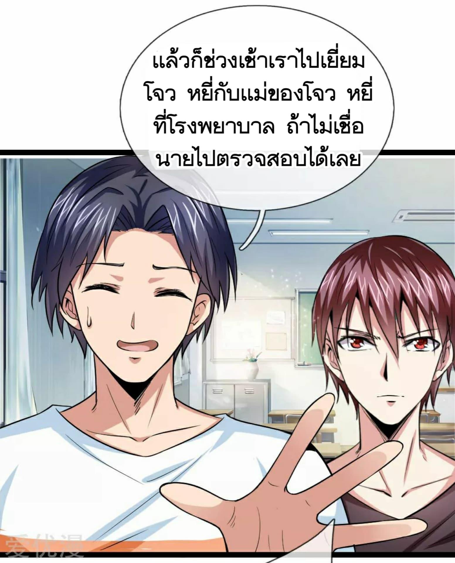 Manga-lc-com อ่านมังงะ อ่านการ์ตูน ออนไลน์ ฟรี The Master of Knife ตอนที่ 1 2 3 4 5 6 7 8 9 10 11 12 13 14 ฟรี ไม่มีโฆษณา Manga-lc - อ่าน มังงะ อ่าน การ์ตูน ออนไลน์ อ่านมังงะ ฟรี