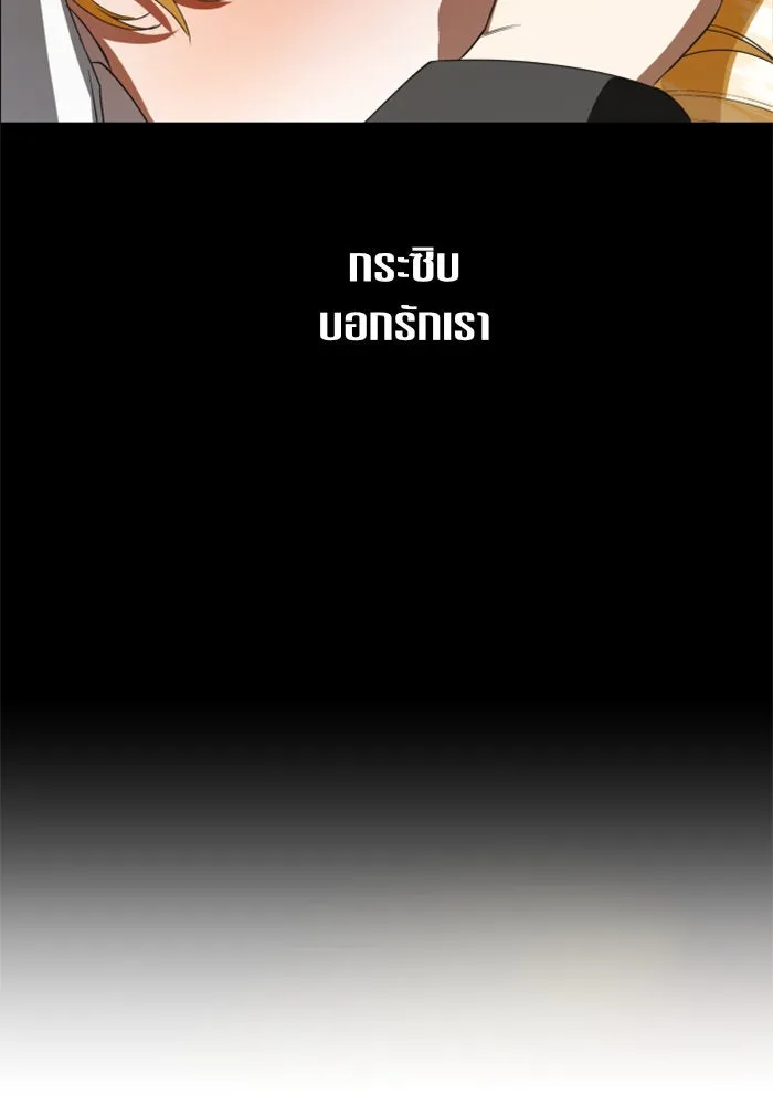 ชิงชีวิตพลิกลิขิตชะตา ตอนที่ 33. บางทีอาจจะได้เป็นภรรยาของข้าแ รูปที่ 116