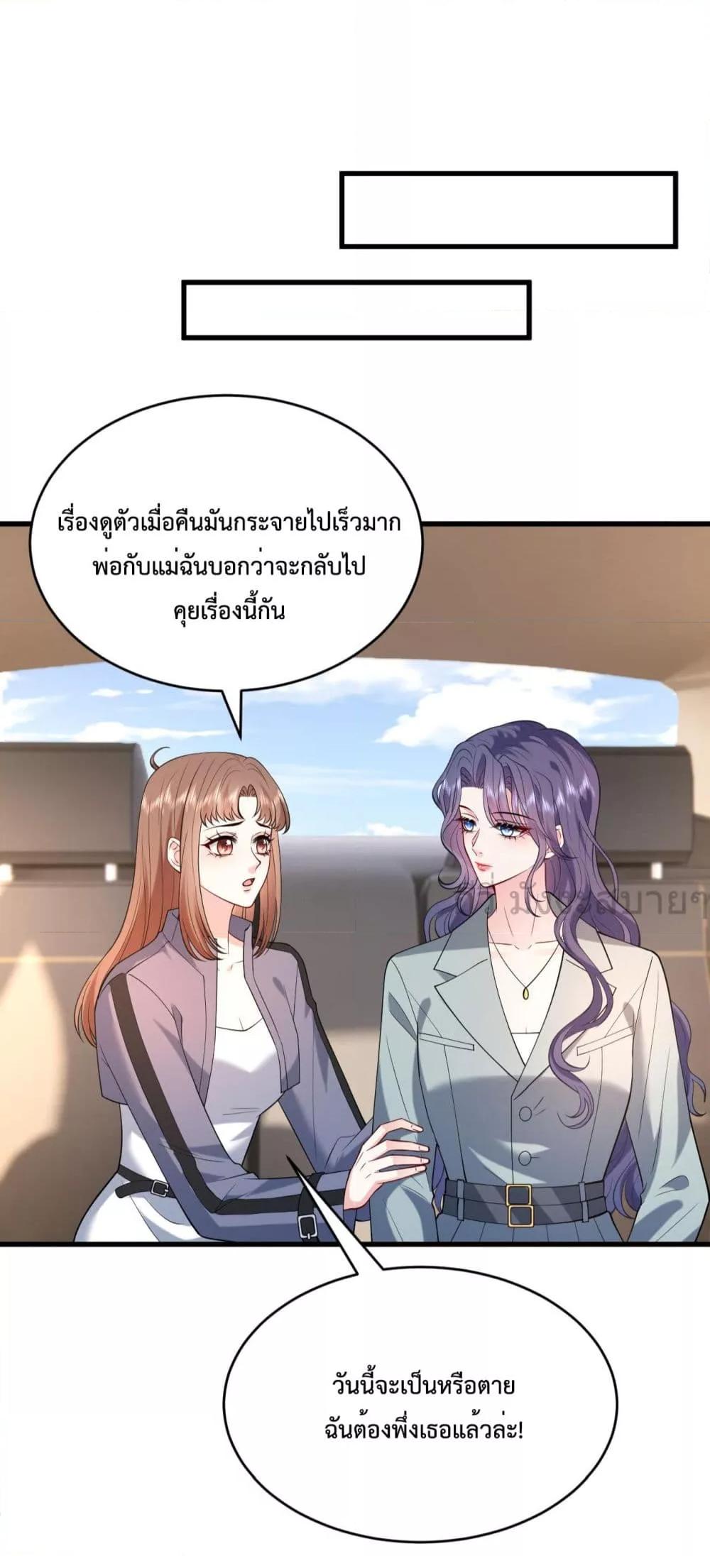 Manga-lc-com อ่านมังงะ อ่านการ์ตูน ออนไลน์ ฟรี SomebodyStole ตอนที่ 1 2 3 4 5 6 7 8 9 10 11 12 13 14 ฟรี ไม่มีโฆษณา Manga-lc - อ่าน มังงะ อ่าน การ์ตูน ออนไลน์ อ่านมังงะ ฟรี