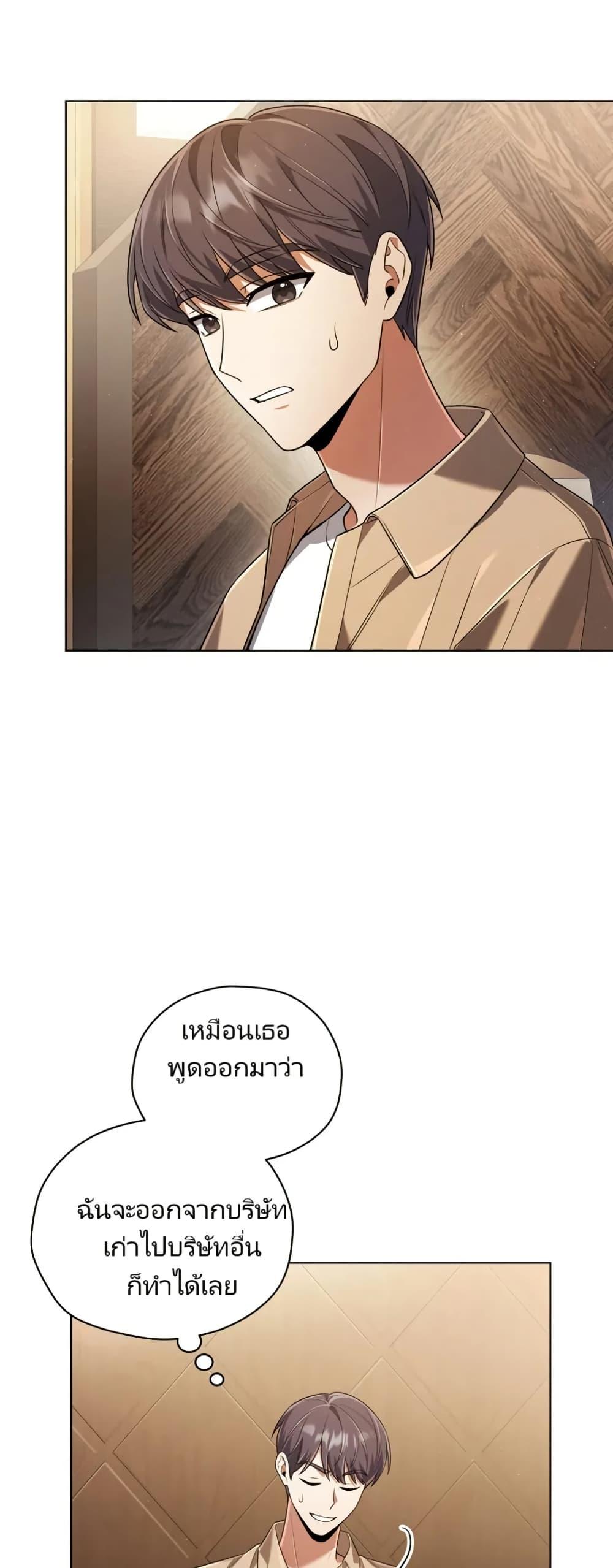 Manga-lc-com อ่านมังงะ อ่านการ์ตูน ออนไลน์ ฟรี You, I’ll Raise You Into A Superstar! ตอนที่ 1 2 3 4 5 6 7 8 9 10 11 12 13 14 ฟรี ไม่มีโฆษณา Manga-lc - อ่าน มังงะ อ่าน การ์ตูน ออนไลน์ อ่านมังงะ ฟรี