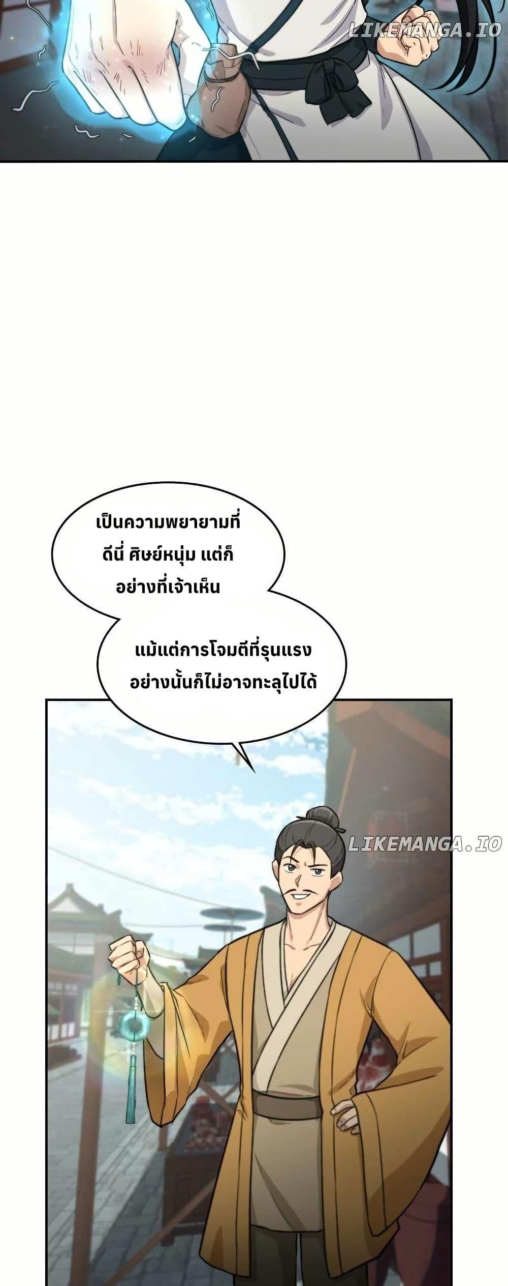 Manga-lc-com อ่านมังงะ อ่านการ์ตูน ออนไลน์ ฟรี The Laws of Cultivation ตอนที่ 1 2 3 4 5 6 7 8 9 10 11 12 13 14 ฟรี ไม่มีโฆษณา Manga-lc - อ่าน มังงะ อ่าน การ์ตูน ออนไลน์ อ่านมังงะ ฟรี