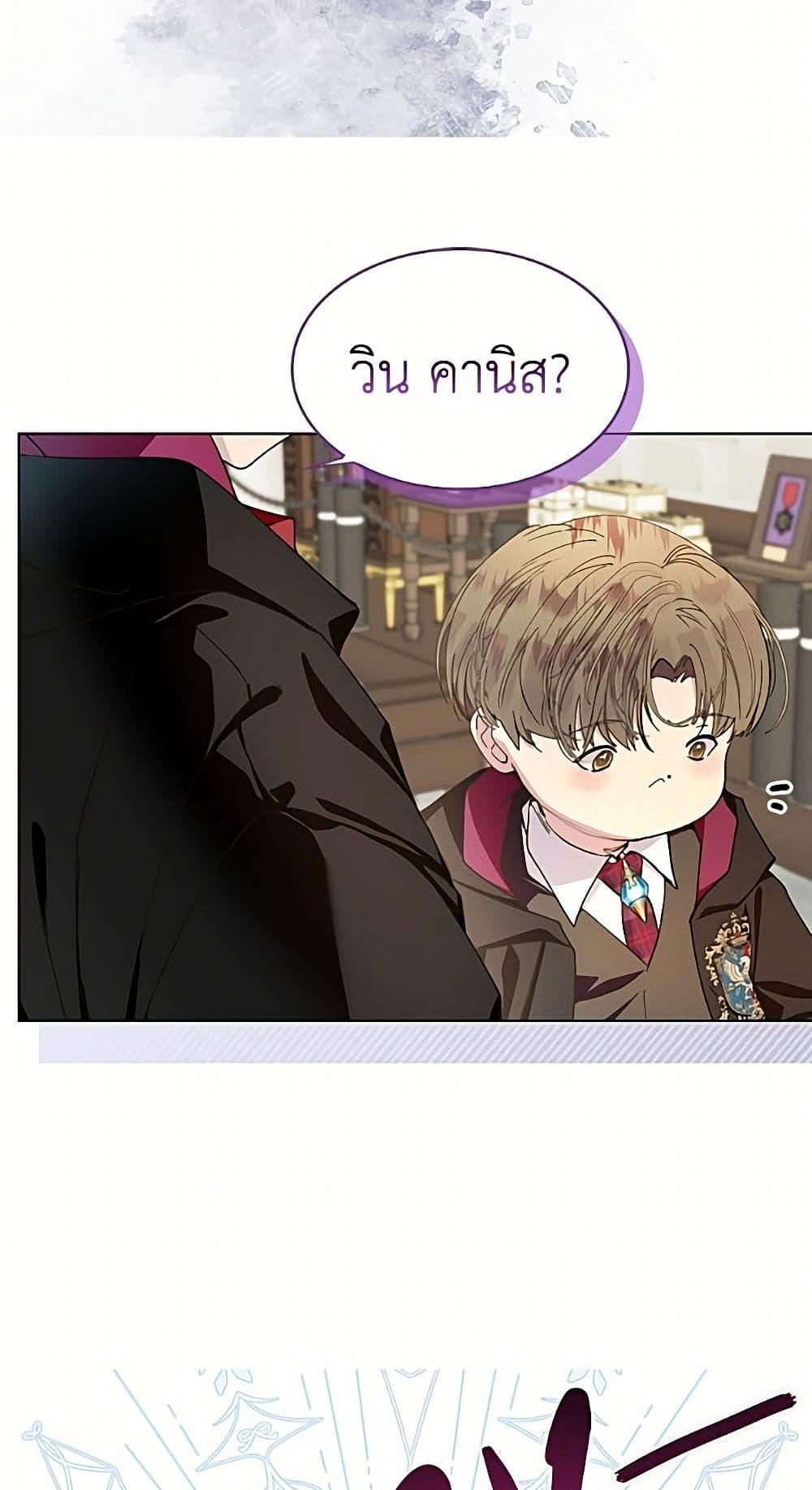 Manga-lc-com อ่านมังงะ อ่านการ์ตูน ออนไลน์ ฟรี Miss Not-So Sidekick ตอนที่ 1 2 3 4 5 6 7 8 9 10 11 12 13 14 ฟรี ไม่มีโฆษณา Manga-lc - อ่าน มังงะ อ่าน การ์ตูน ออนไลน์ อ่านมังงะ ฟรี