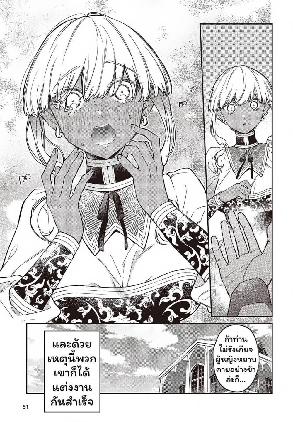 Manga-lc-com อ่านมังงะ อ่านการ์ตูน ออนไลน์ ฟรี Realist Maou Niyoru Seiiki Naki Isekai Kaikaku จอมมารผู้รู้แจ้งกู้โลก ตอนที่ 1 2 3 4 5 6 7 8 9 10 11 12 13 14 ฟรี ไม่มีโฆษณา Manga-lc - อ่าน มังงะ อ่าน การ์ตูน ออนไลน์ อ่านมังงะ ฟรี