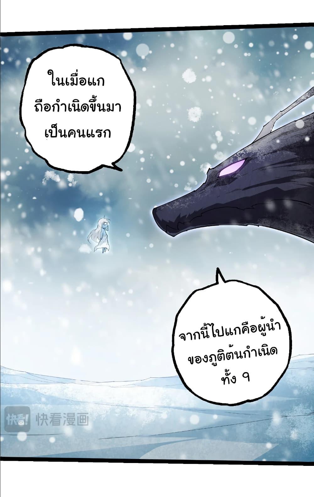 Manga-lc-com อ่านมังงะ อ่านการ์ตูน ออนไลน์ ฟรี Evolution from the Big Tree ตอนที่ 1 2 3 4 5 6 7 8 9 10 11 12 13 14 ฟรี ไม่มีโฆษณา Manga-lc - อ่าน มังงะ อ่าน การ์ตูน ออนไลน์ อ่านมังงะ ฟรี