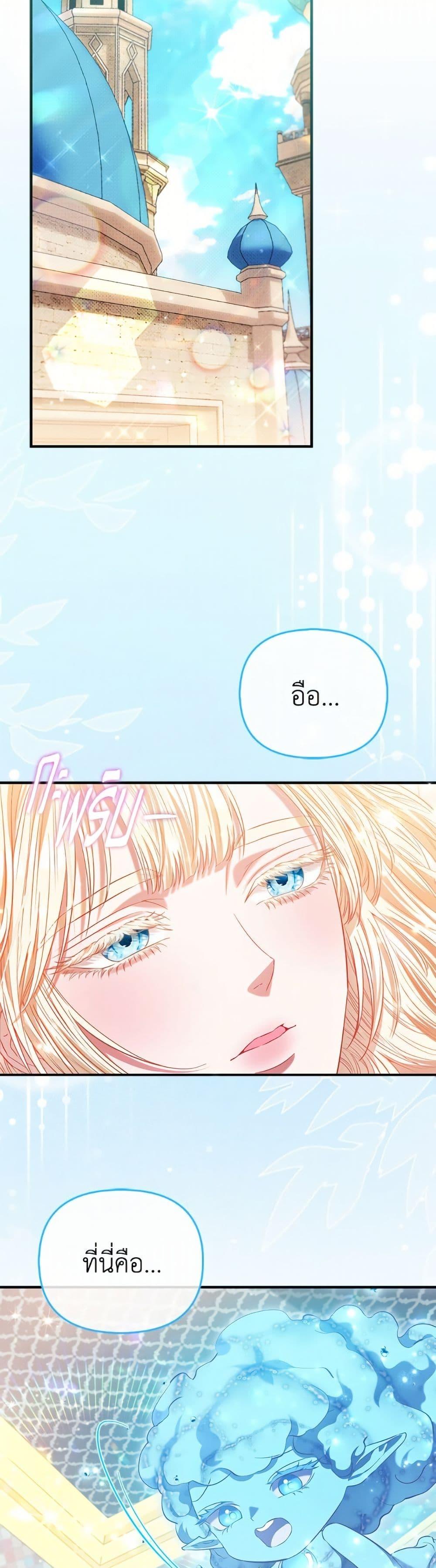 Manga-lc-com อ่านมังงะ อ่านการ์ตูน ออนไลน์ ฟรี I’m the Princess of All ตอนที่ 1 2 3 4 5 6 7 8 9 10 11 12 13 14 ฟรี ไม่มีโฆษณา Manga-lc - อ่าน มังงะ อ่าน การ์ตูน ออนไลน์ อ่านมังงะ ฟรี
