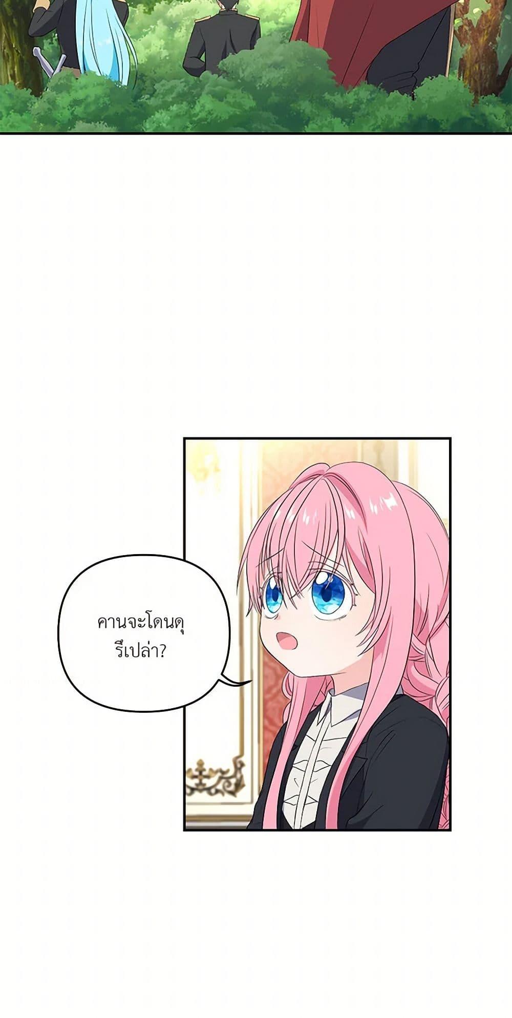 Manga-lc-com อ่านมังงะ อ่านการ์ตูน ออนไลน์ ฟรี Our Little Empress ตอนที่ 1 2 3 4 5 6 7 8 9 10 11 12 13 14 ฟรี ไม่มีโฆษณา Manga-lc - อ่าน มังงะ อ่าน การ์ตูน ออนไลน์ อ่านมังงะ ฟรี