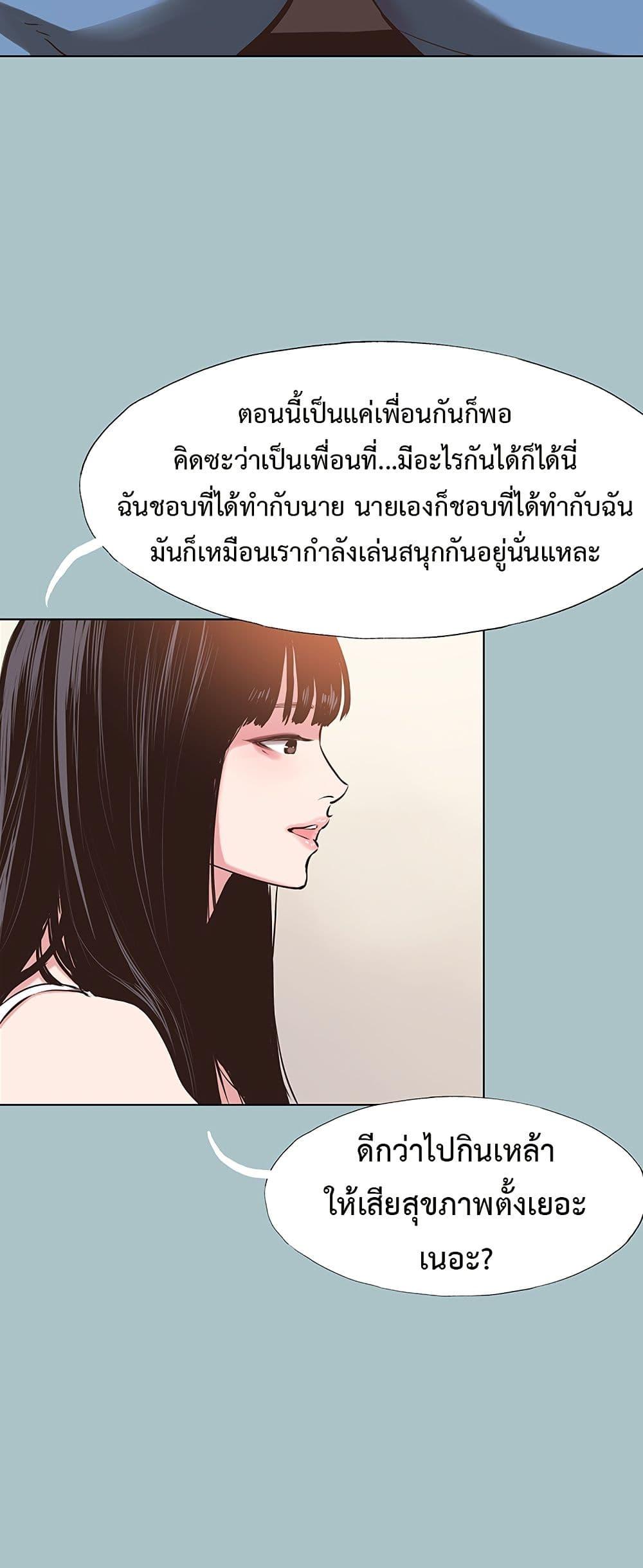 Doujin-Lc- อ่าน โดจิน มังฮวา เกาหลี ญี่ปุ่น จีน แปลไทย Sorry I Have ตอนที่ 1 2 3 4 5 6 7 8 9 10 11 12 13 14 ฟรี ไม่มีโฆษณา อ่าน โดจิน Manhwa เกาหลี ญี่ปุ่น จีน เรามีครบ คัดมาให้เน้นๆ โดจิน 18+ รับประกันความฟินโดย  Doujin Lc