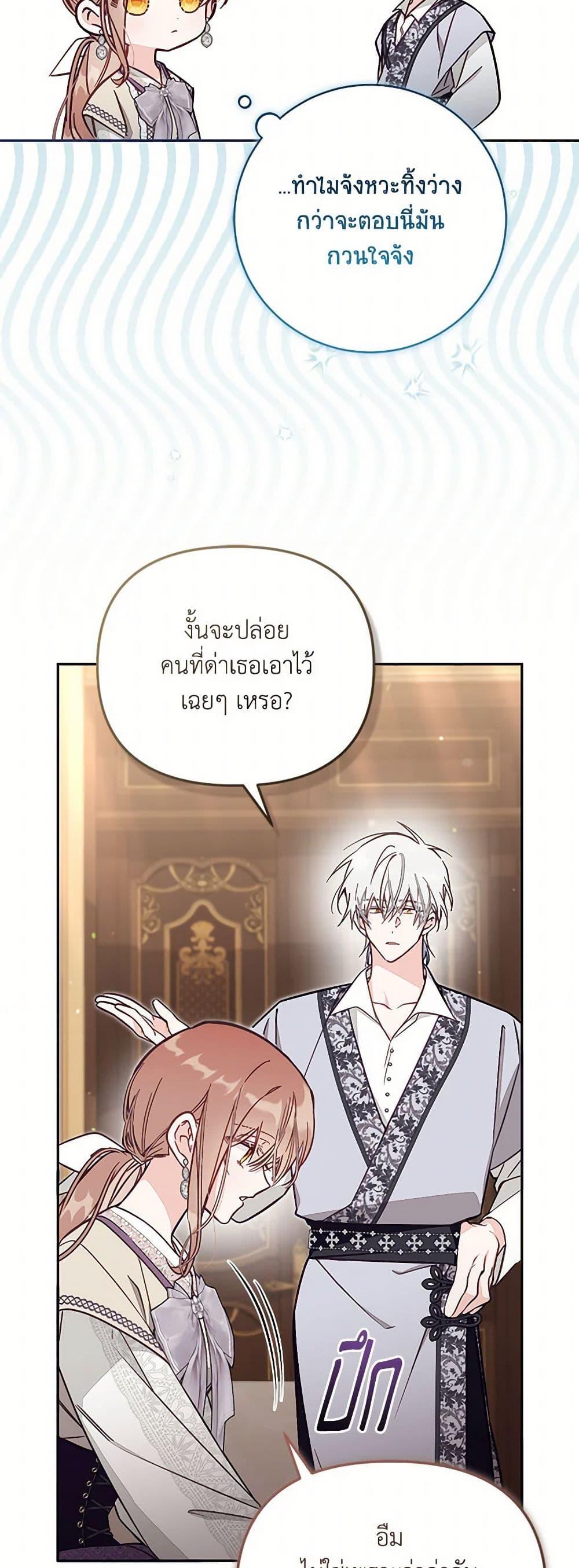Manga-lc-com อ่านมังงะ อ่านการ์ตูน ออนไลน์ ฟรี No Place for the Fake Princess ตอนที่ 1 2 3 4 5 6 7 8 9 10 11 12 13 14 ฟรี ไม่มีโฆษณา Manga-lc - อ่าน มังงะ อ่าน การ์ตูน ออนไลน์ อ่านมังงะ ฟรี