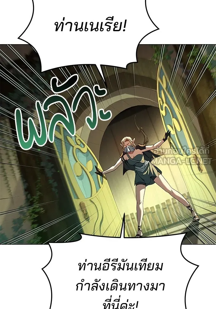 ครัวจอมเวท ตอนที่ 40 รูปที่ 99