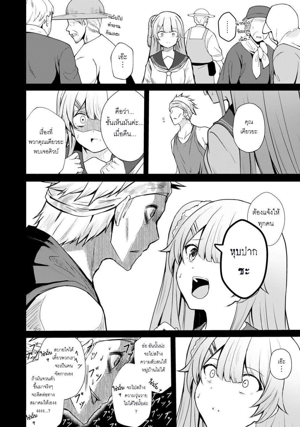 Manga-lc-com อ่านมังงะ อ่านการ์ตูน ออนไลน์ ฟรี Hai no Sekai wa Kami no me de Ayazuku ~Ore Dake mieru Status de, Saijaku kara Saikyou e Kake agaru~ ตอนที่ 1 2 3 4 5 6 7 8 9 10 11 12 13 14 ฟรี ไม่มีโฆษณา Manga-lc - อ่าน มังงะ อ่าน การ์ตูน ออนไลน์ อ่านมังงะ ฟรี