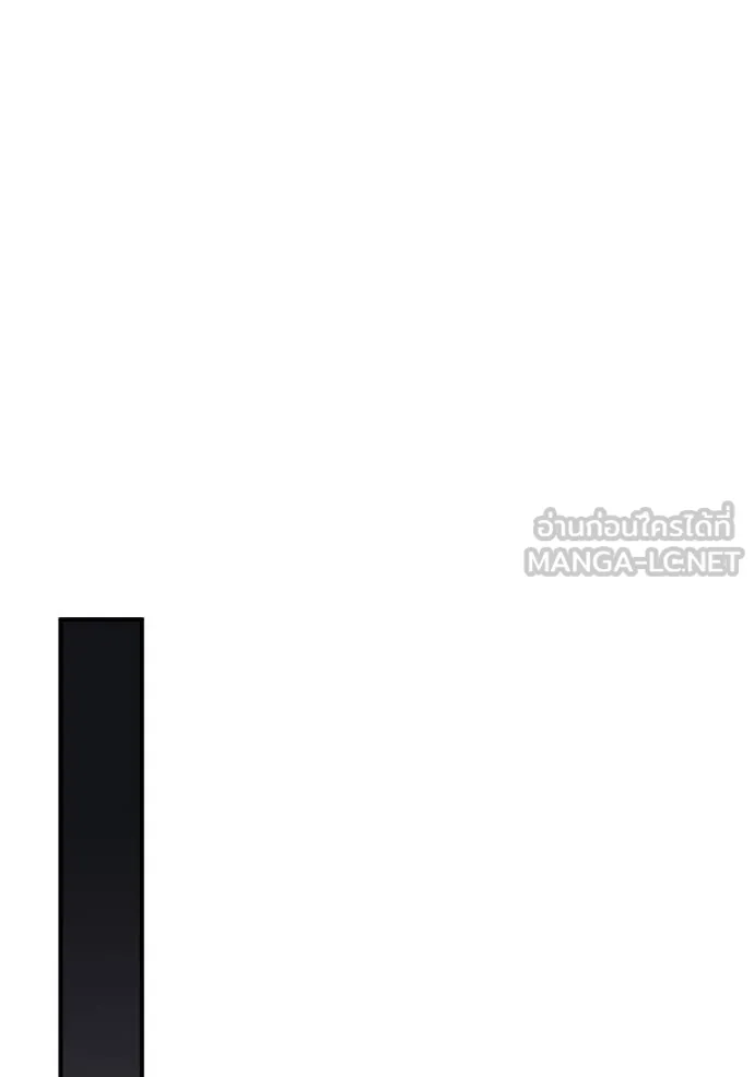 ยามหมาป่าทมิฬ ตอนที่ 44 รูปที่ 100