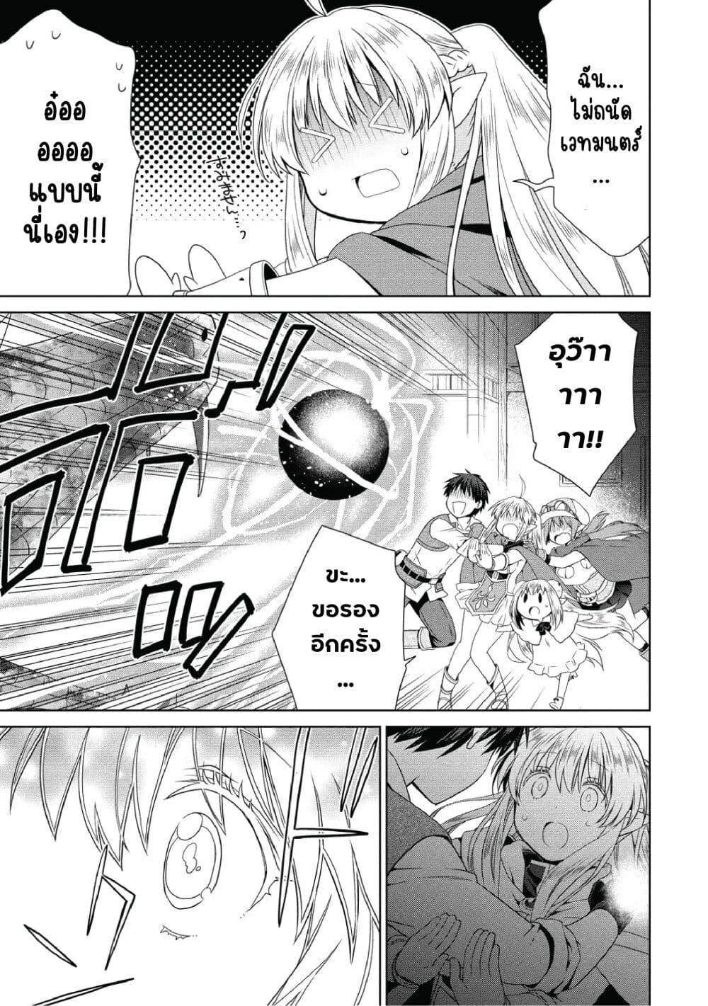 Manga-lc-com อ่านมังงะ อ่านการ์ตูน ออนไลน์ ฟรี Isekai de Kuchizuke wo! Tensei Sekai wa Unmei no Hito de Michiteiru ตอนที่ 1 2 3 4 5 6 7 8 9 10 11 12 13 14 ฟรี ไม่มีโฆษณา Manga-lc - อ่าน มังงะ อ่าน การ์ตูน ออนไลน์ อ่านมังงะ ฟรี