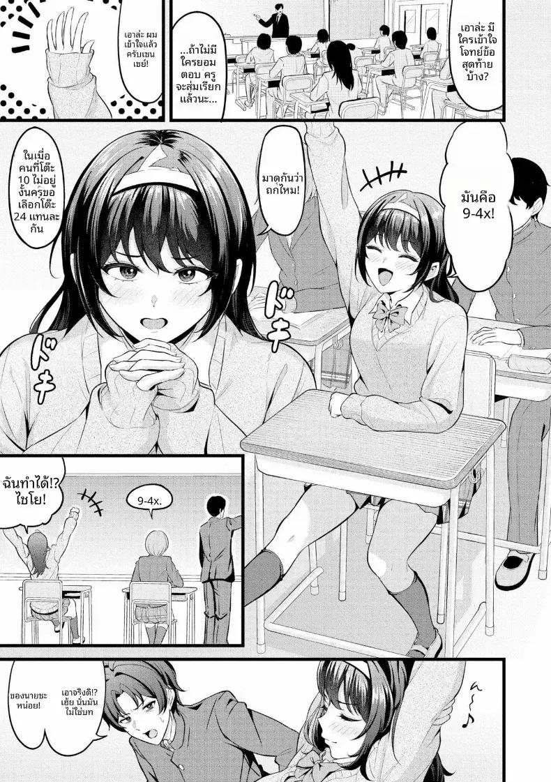 Doujin-Lc- อ่าน โดจิน มังฮวา เกาหลี ญี่ปุ่น จีน แปลไทย พาฉันไปด้วยสิ ตอนที่ 1 2 3 4 5 6 7 8 9 10 11 12 13 14 ฟรี ไม่มีโฆษณา อ่าน โดจิน Manhwa เกาหลี ญี่ปุ่น จีน เรามีครบ คัดมาให้เน้นๆ โดจิน 18+ รับประกันความฟินโดย  Doujin Lc