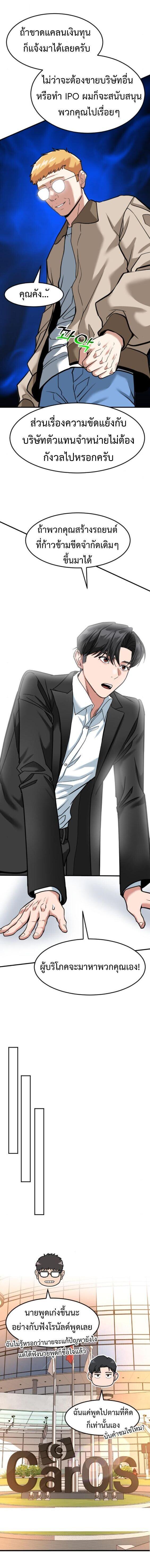 Manga-lc-com อ่านมังงะ อ่านการ์ตูน ออนไลน์ ฟรี Investors Who See the Future ตอนที่ 1 2 3 4 5 6 7 8 9 10 11 12 13 14 ฟรี ไม่มีโฆษณา Manga-lc - อ่าน มังงะ อ่าน การ์ตูน ออนไลน์ อ่านมังงะ ฟรี