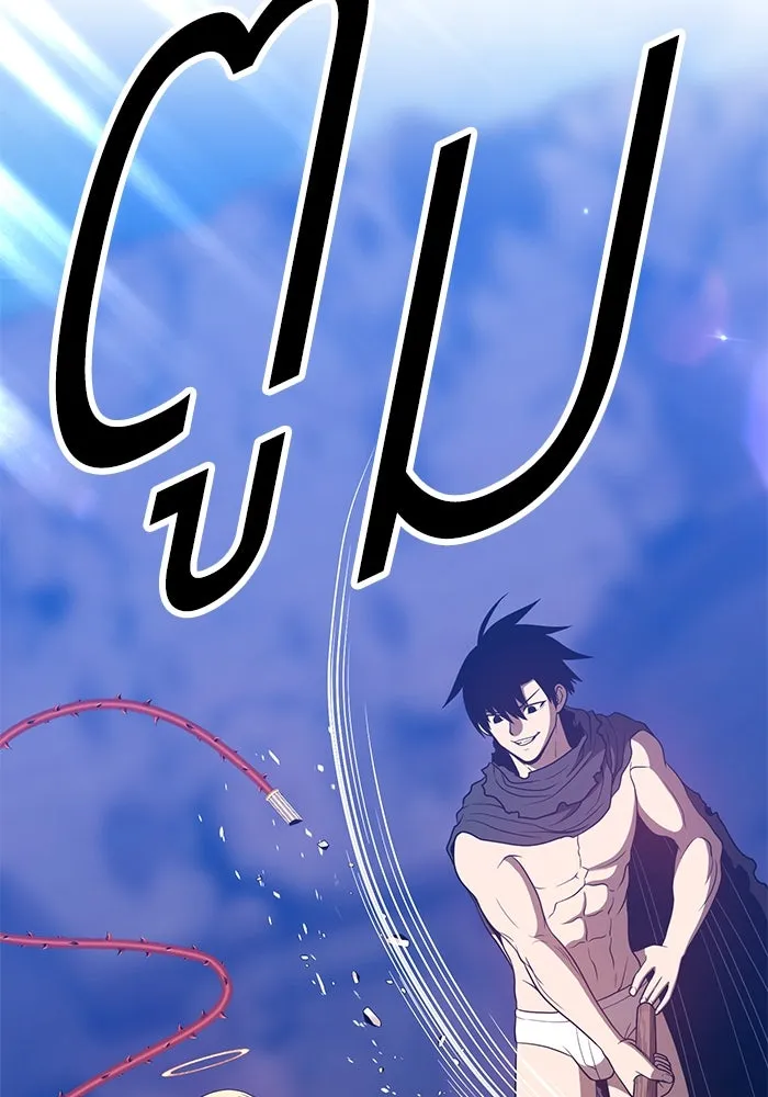 +99 ท่อนไม้พร้อมบวก ตอนที่ 54 รูปที่ 80