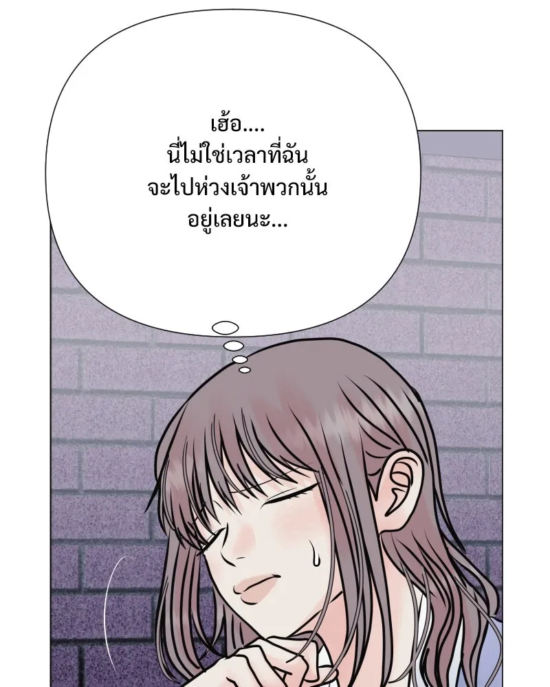 รักนี้ไม่ต้องมีเซนส์ ตอนที่ 46 รูปที่ 83