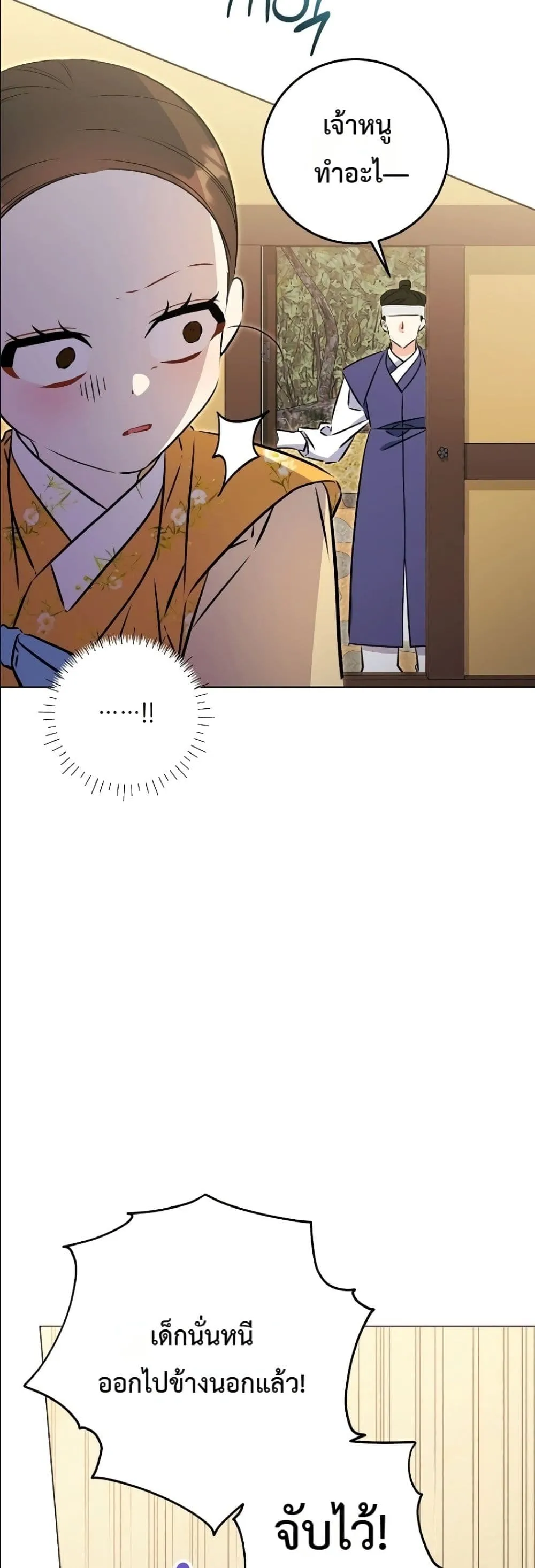 Manga-lc-com อ่านมังงะ อ่านการ์ตูน ออนไลน์ ฟรี The Princess’s Guide to a Perfect Life ตอนที่ 1 2 3 4 5 6 7 8 9 10 11 12 13 14 ฟรี ไม่มีโฆษณา Manga-lc - อ่าน มังงะ อ่าน การ์ตูน ออนไลน์ อ่านมังงะ ฟรี